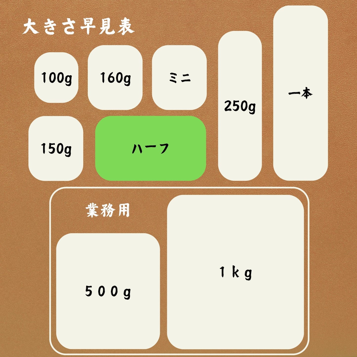 しそ味たくあん
