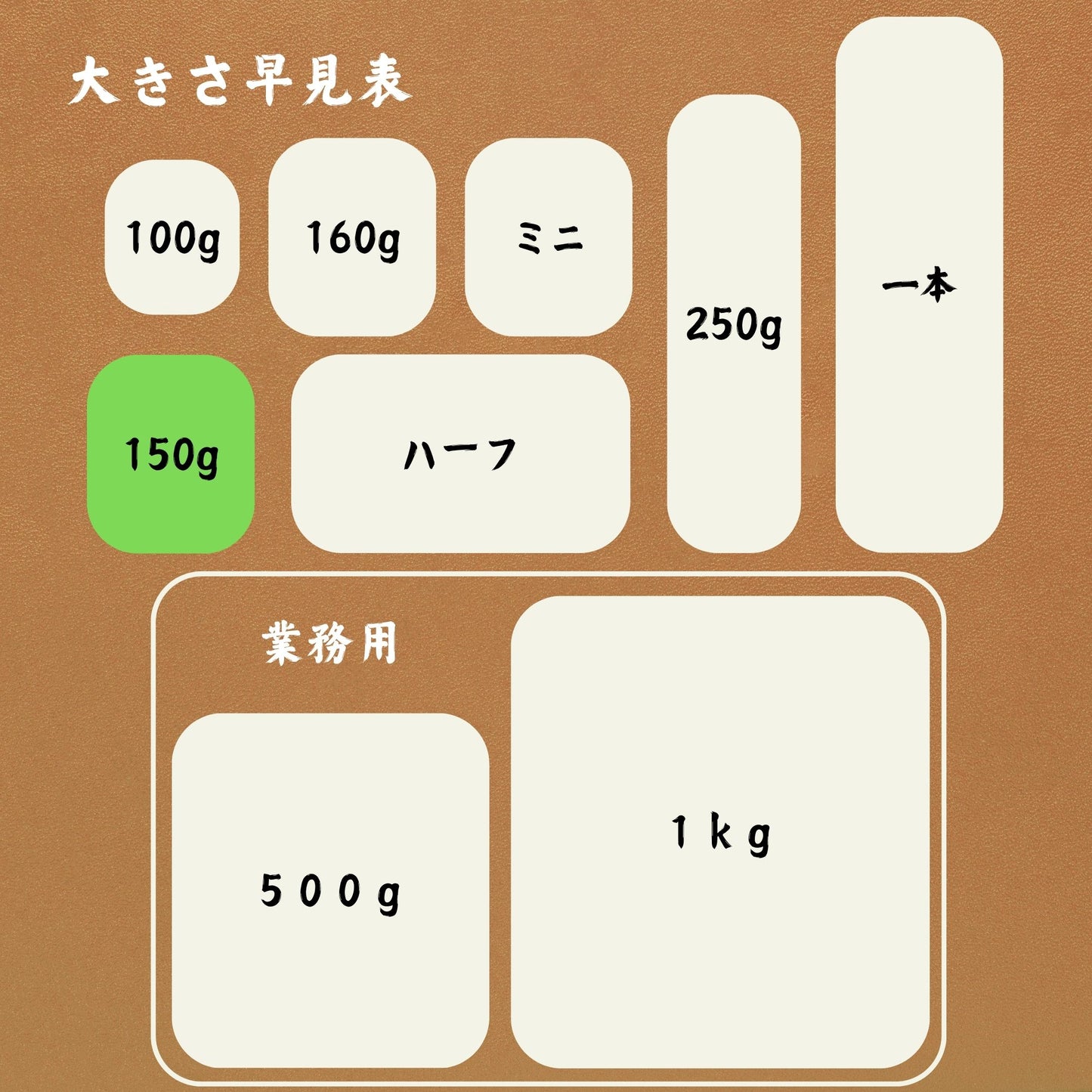 本干みそ漬