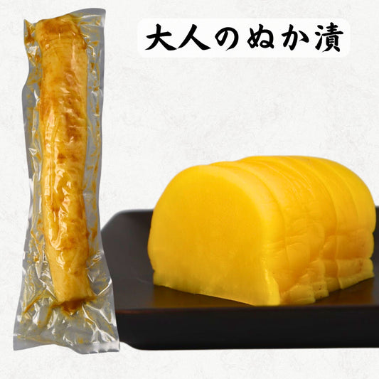 大人のぬか漬たくあん