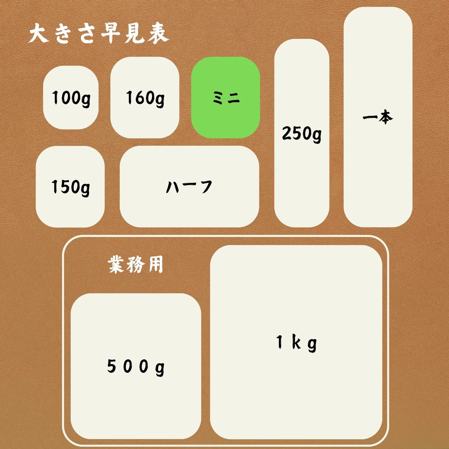 キムラのたくあん漬(ミニ)
