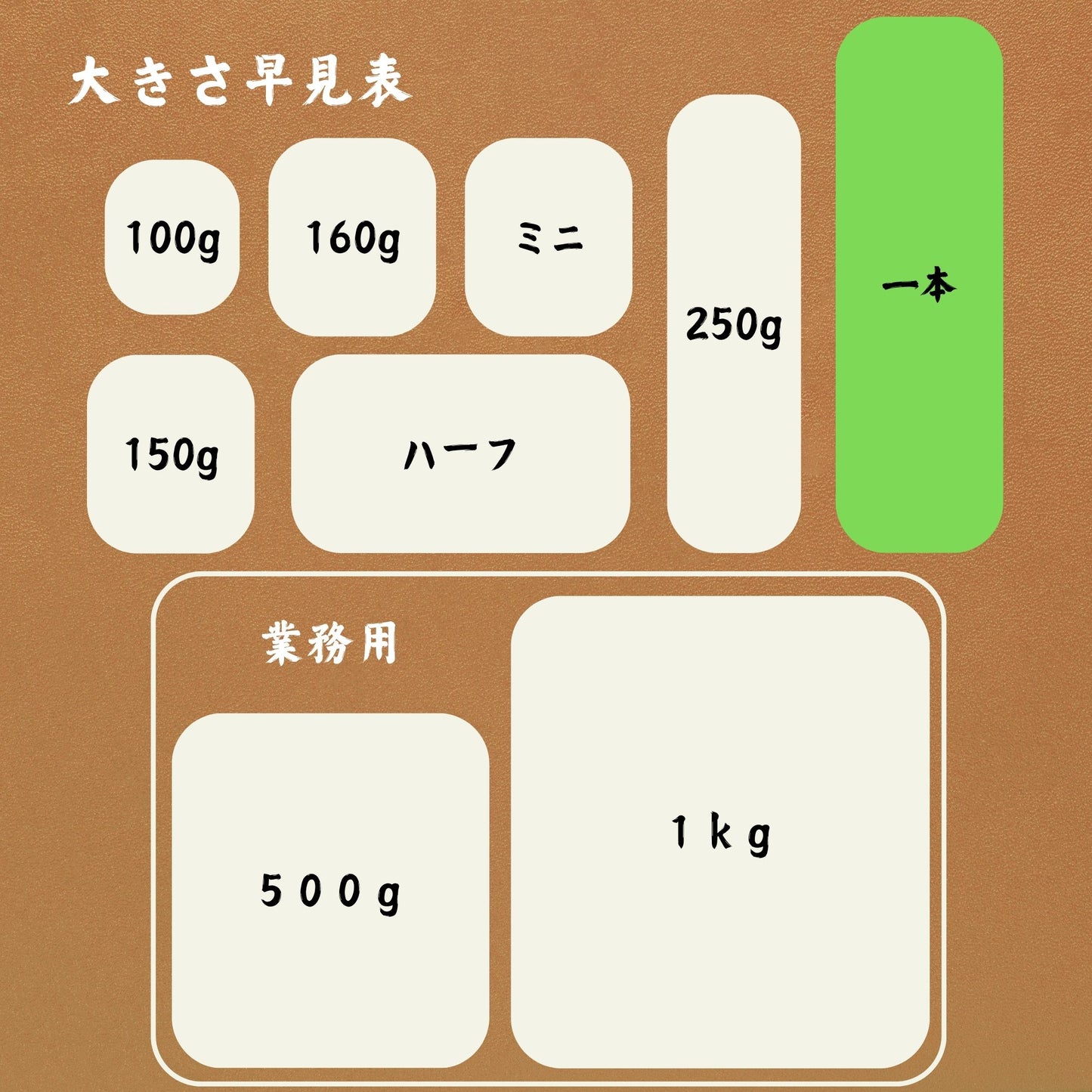 【業務用】自然色たくあん(20袋入り)
