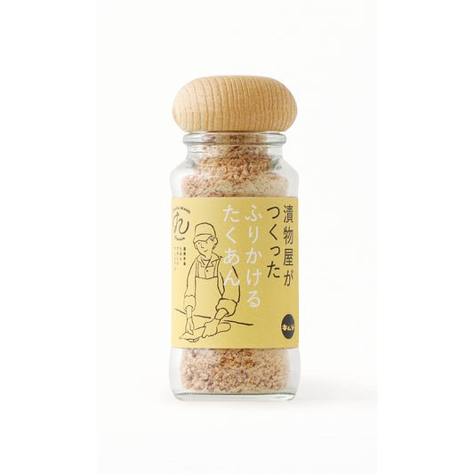 漬物屋がつくった「ふりかけるたくあん」
