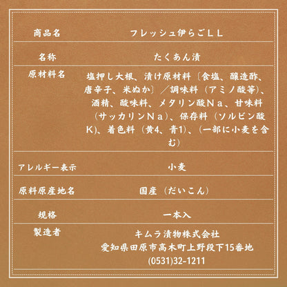 【たくあん好きの方へ】お得な４本食べ比べセット